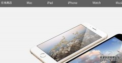 itunes官方下载64位中文版