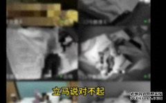 大量中国女性私